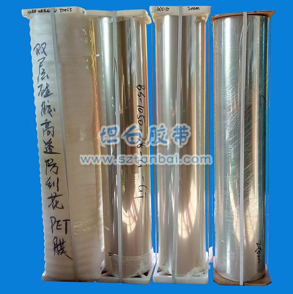 儀表盤表面保護(hù)膜